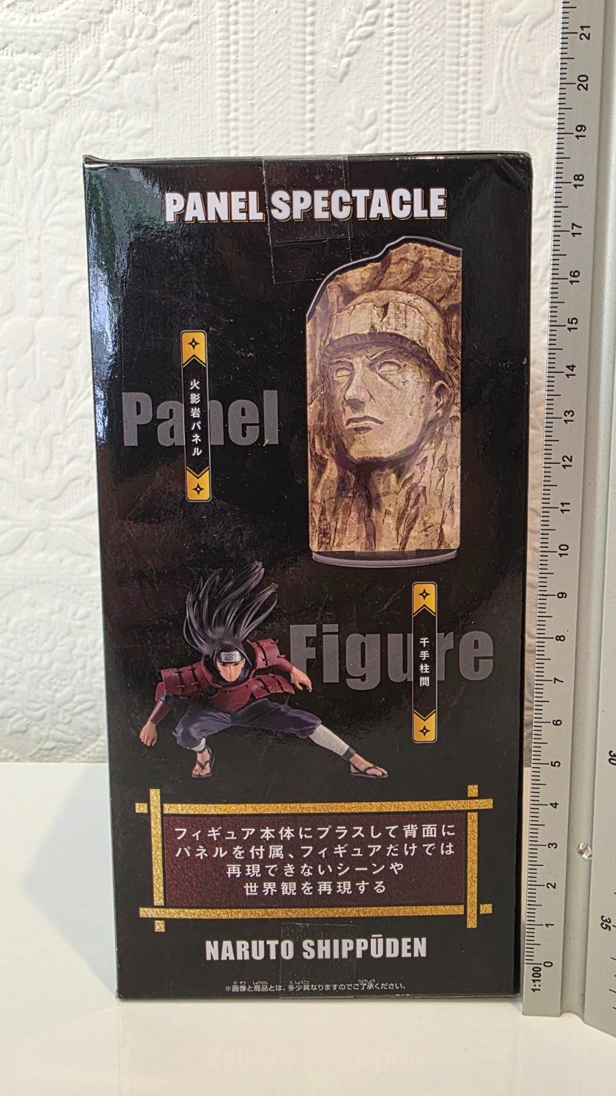 Senju Hashirama Panel Spectacle Banpresto Anime Figure Sealed