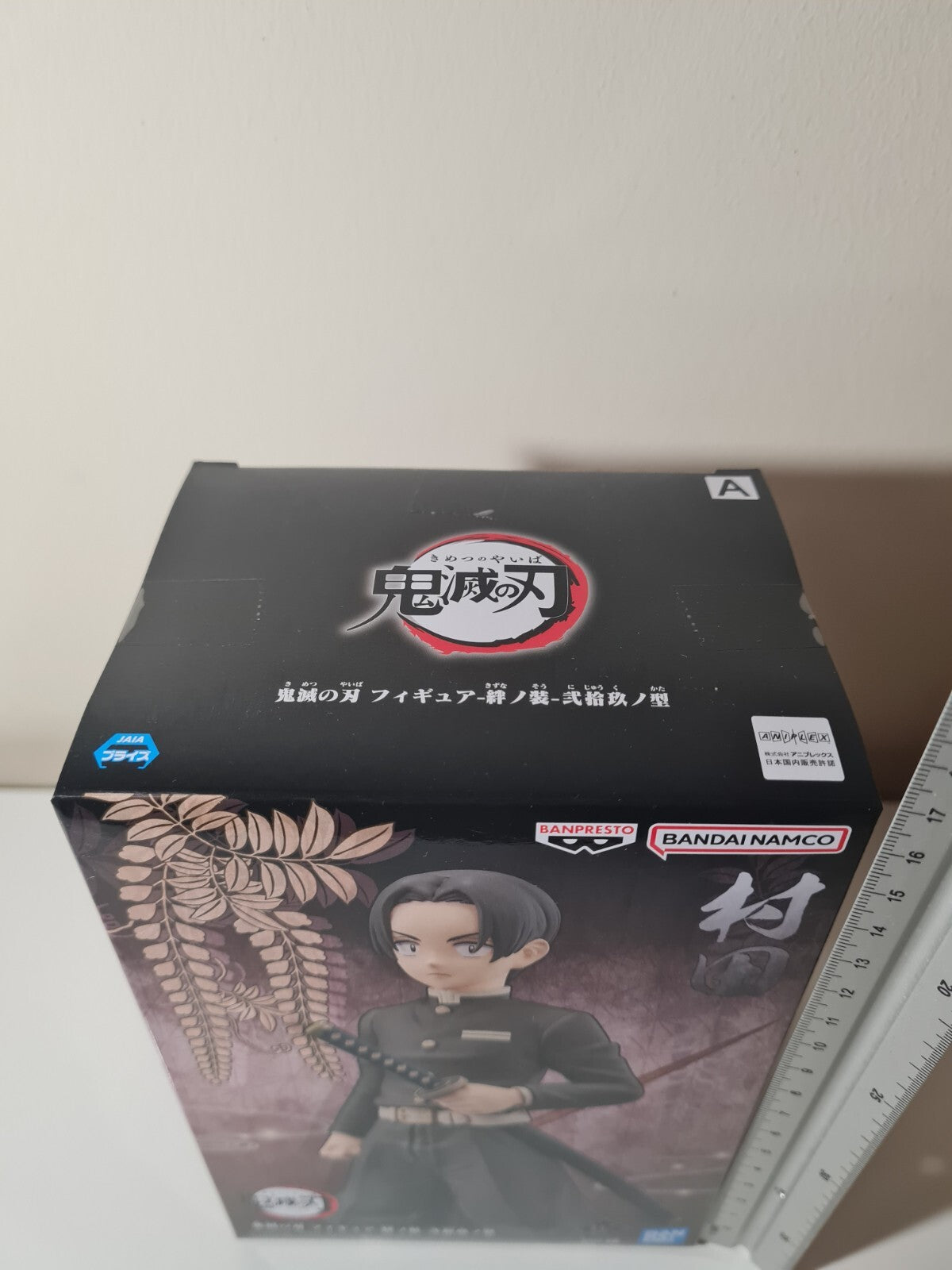 Murata Vol 29 Demon Slayer Banpresto Kizuna no so Anime Figure Sealed Ver A