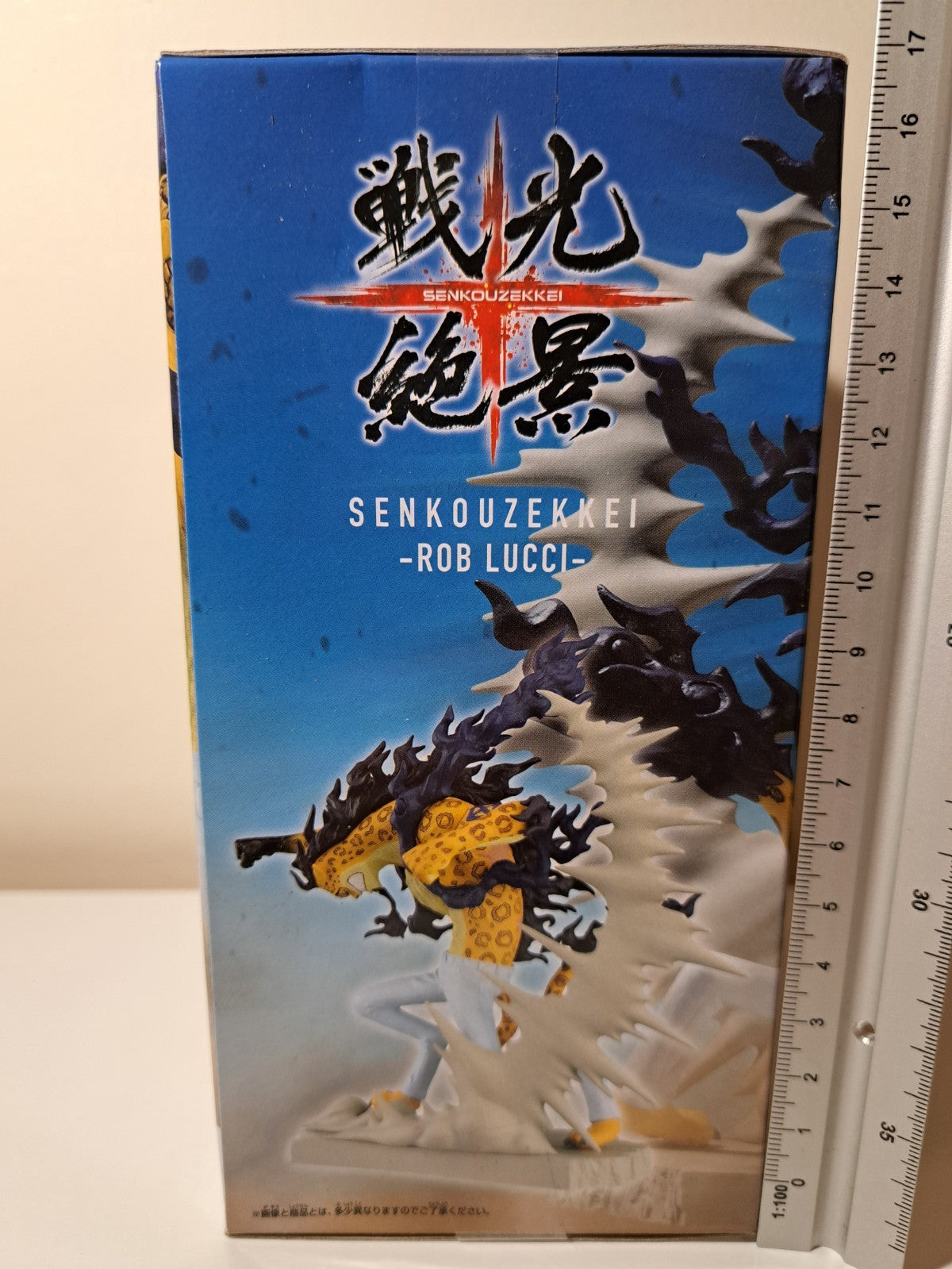 Rob Lucci Senkouzekkei One Piece Banpresto Anime Figure Sealed Leopard