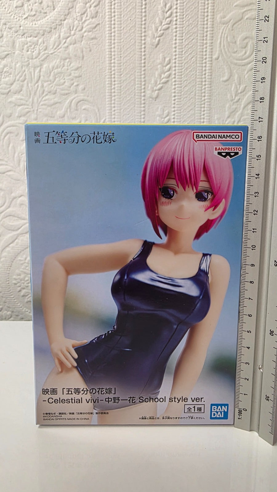 Ichika Nakano Celestial Vivi School Style Quintessential Quintuplets Banpresto