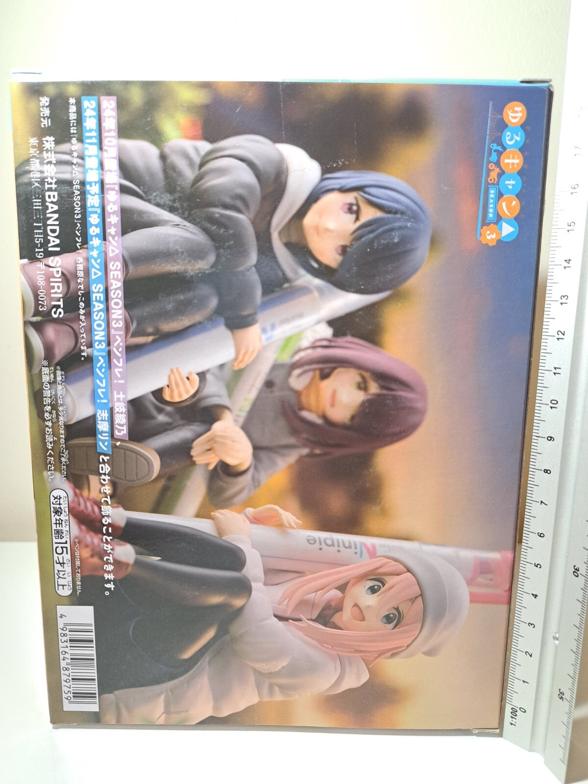 Nadeshiko Kagamihara Pen Friend Yuru Camp Banpresto Figure Laid Back Camp SEASON