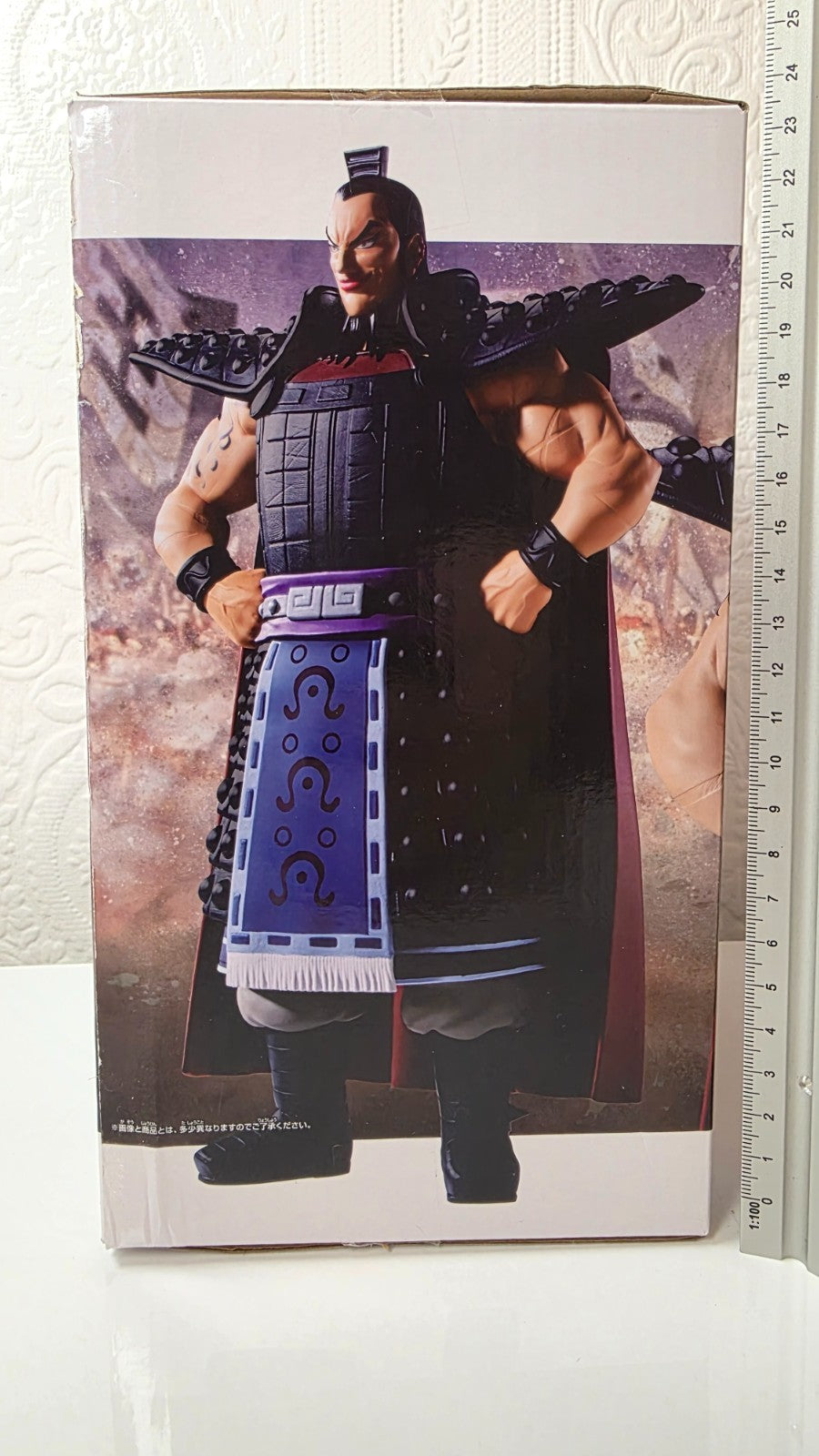 Ohki Ouki Grandista Kingdom Banpresto Anime Figure Sealed Original