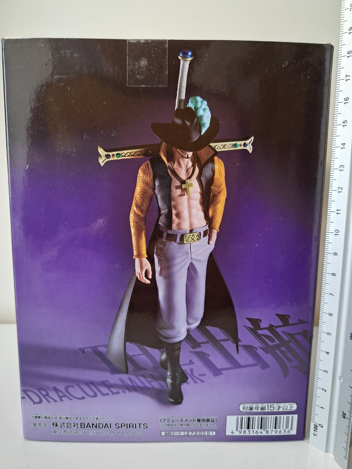 Dracule Mihawk The Departure One Piece Banpresto Anime Figure Sealed