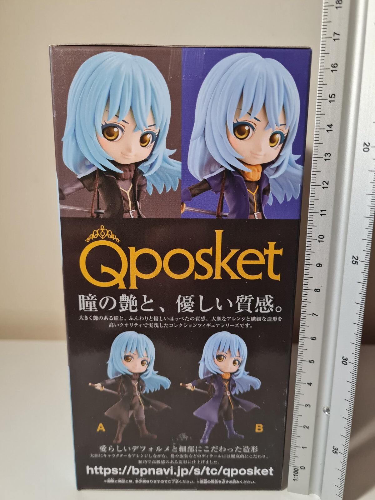 Banpresto Rimuru Tempest Q Posket Ver A Reincarnated as A Slime Figure Sealed