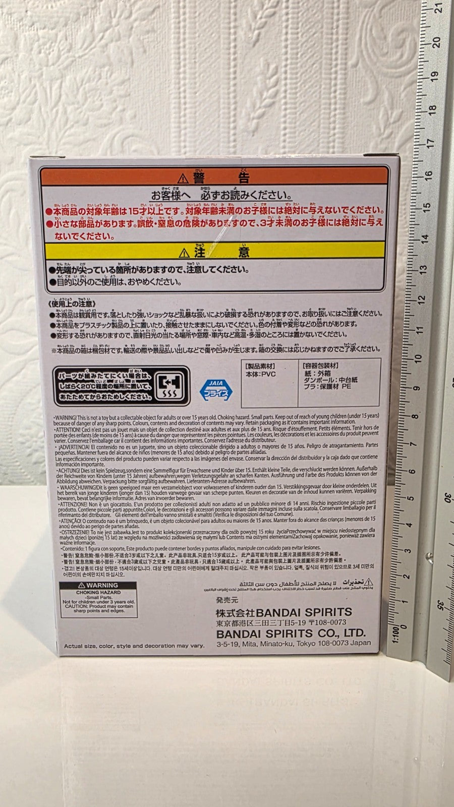 La+ Darknesss Laplus Holobabies Hololive IF Holo Babies Banpresto Figure