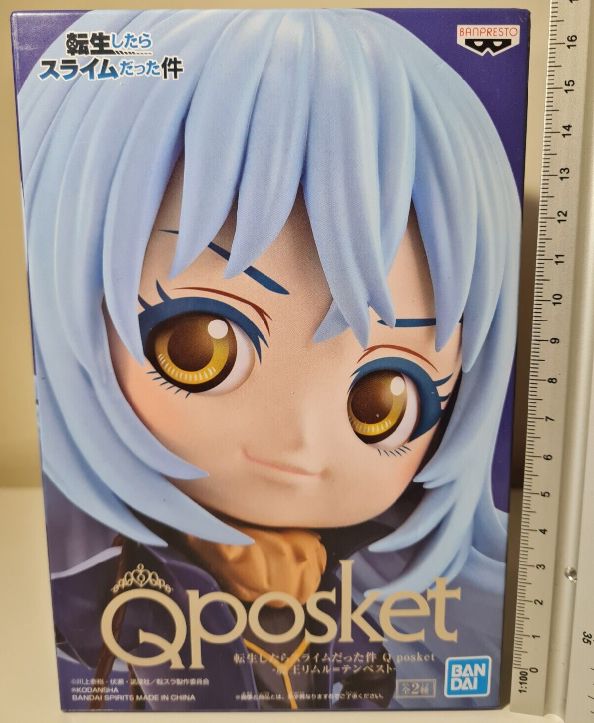 Rimuru Tempest Q Posket Ver B Banpresto Reincarnated as A Slime Figure Sealed