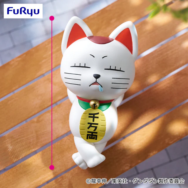 Dandadan Turbo Granny Noodle Stopper FuRyu Anime Figure Lucky Cat