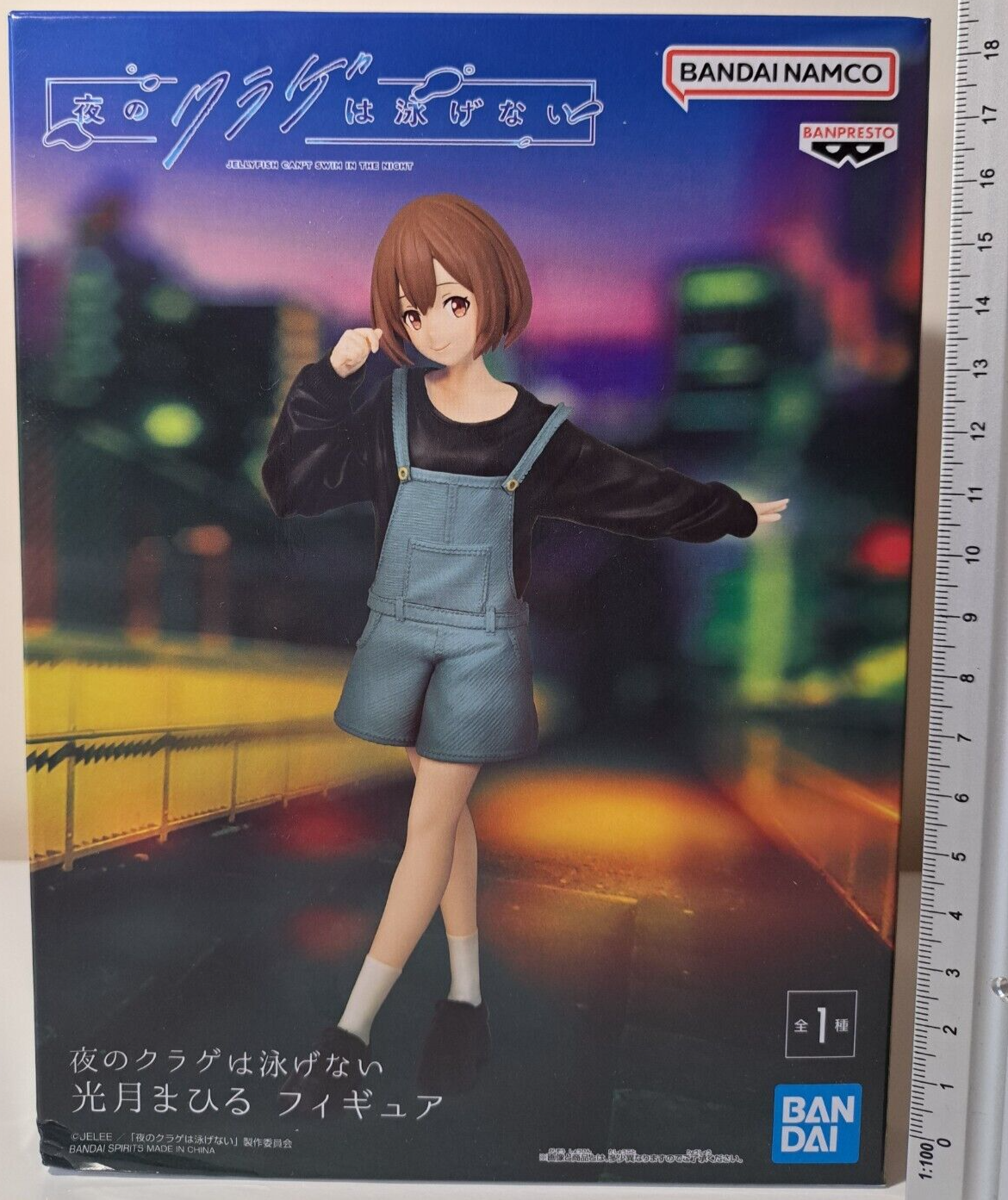 Banpresto Mahiru Kozuki Jellyfish Can't Swim in the Night Anime Figure Sealed