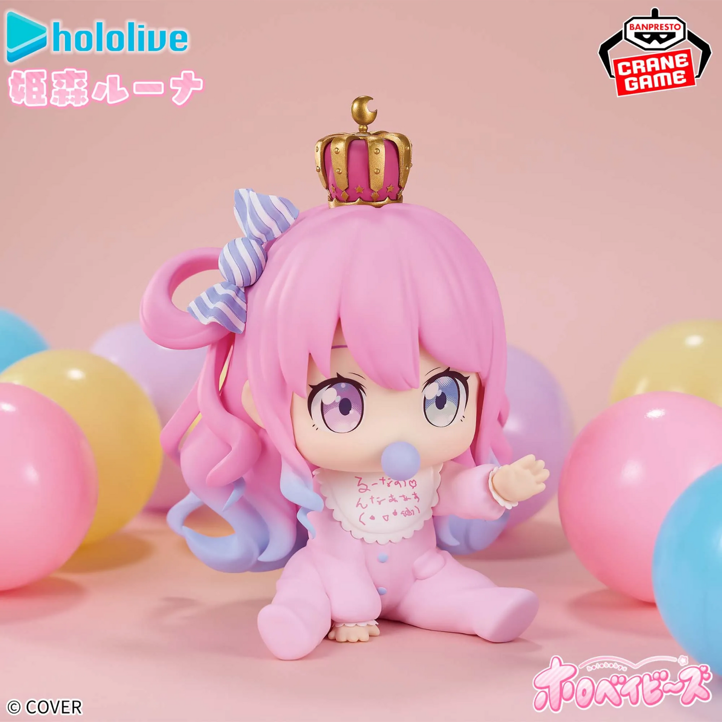 Luna Himemori Holobabies Hololive IF Holo Babies Banpresto Figure