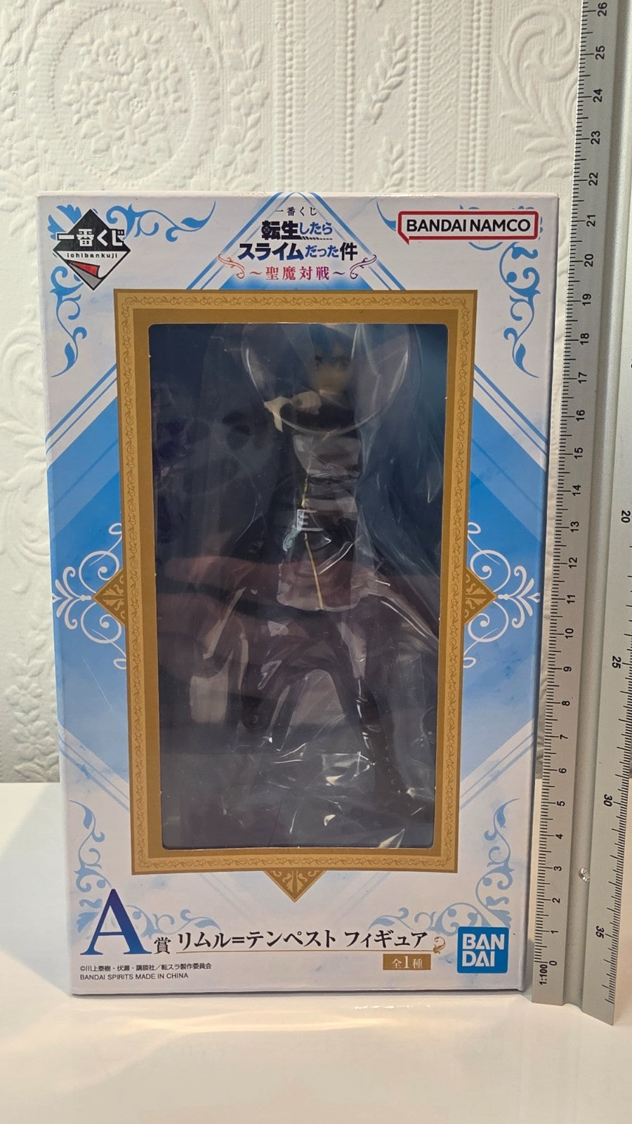 Rimuru Tempest Ichiban Kuji Prize A Bandai Reincarnated as Slime Figure