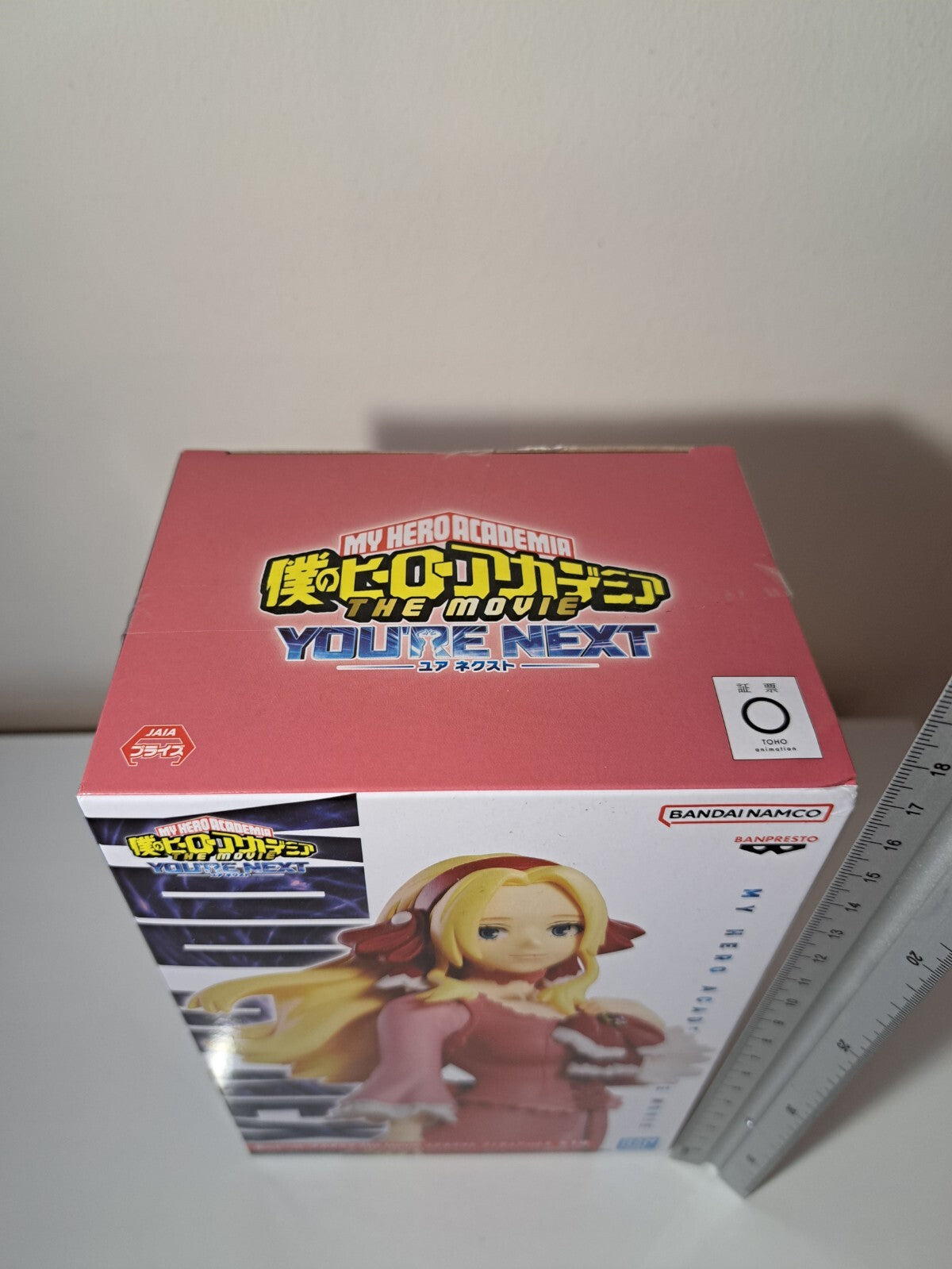 Anna Scervino You're Next Banpresto My Hero Academia Movie Anime Figure Sealed