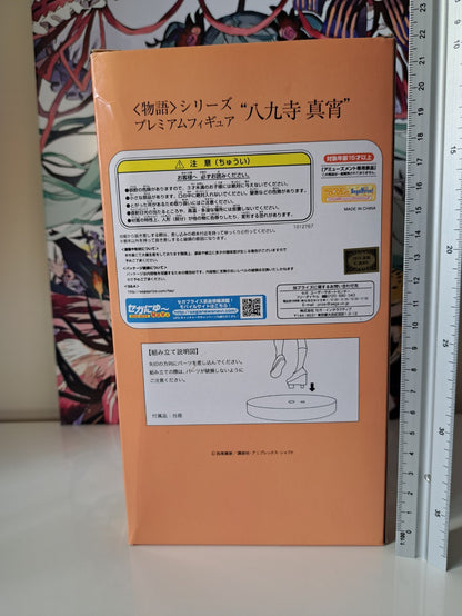 Mayoi Hachikuji Monogatari Series SEGA Premium Anime Figure