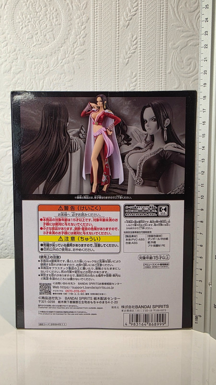 Boa Hancock The Grandline Series EXTRA DXF One Piece Banpresto Figure Sealed