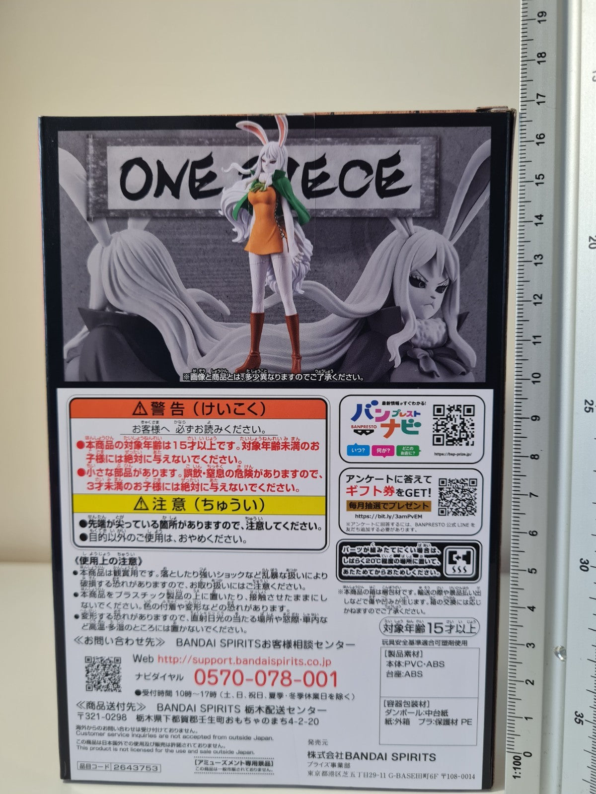 Carrot The Grandline Lady Vol 9 DXF One Piece Banpresto Anime Figure Wano