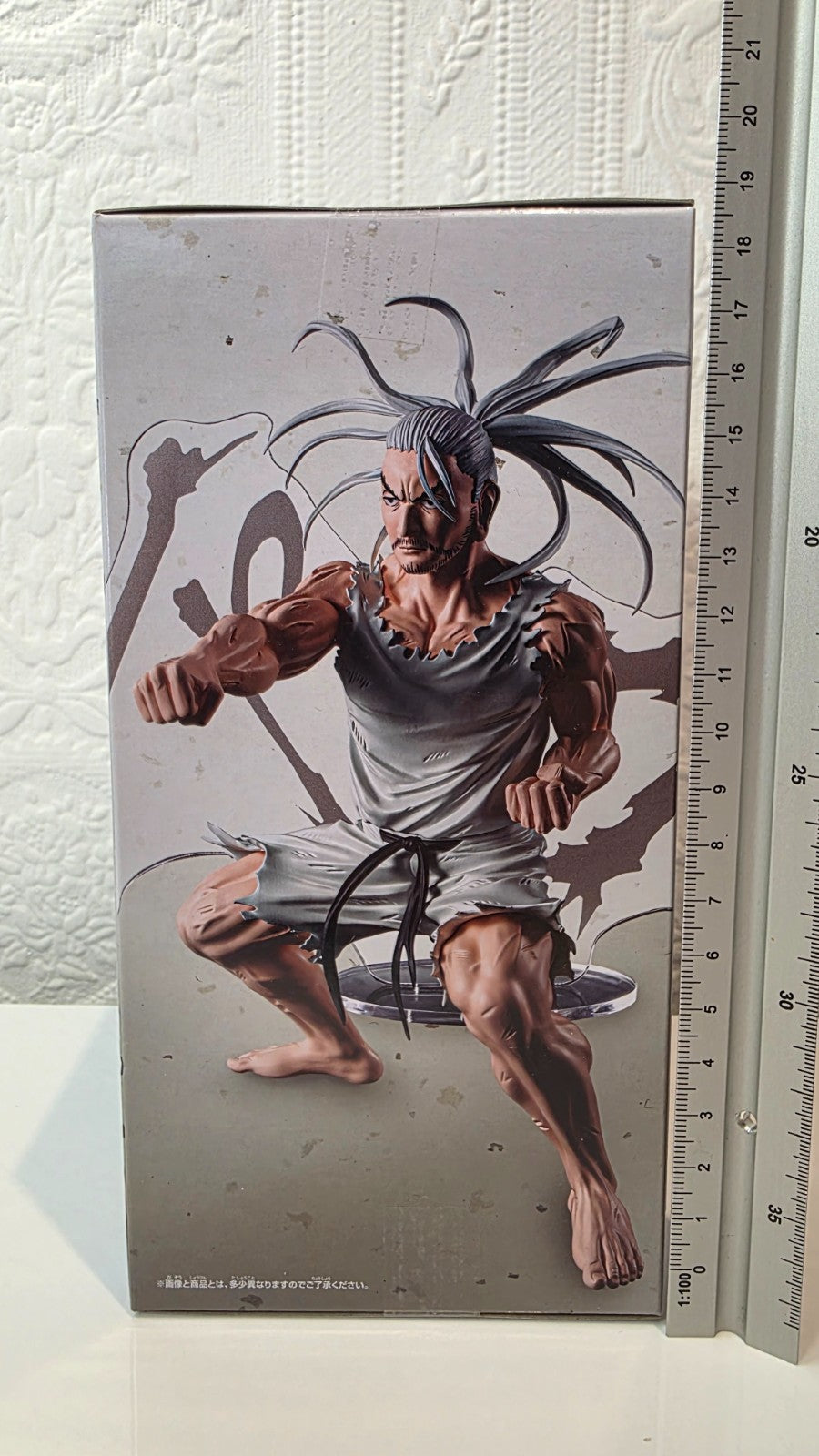 Netero Hunting Archives Hunter x Hunter Banpresto Anime Figure Original Sealed
