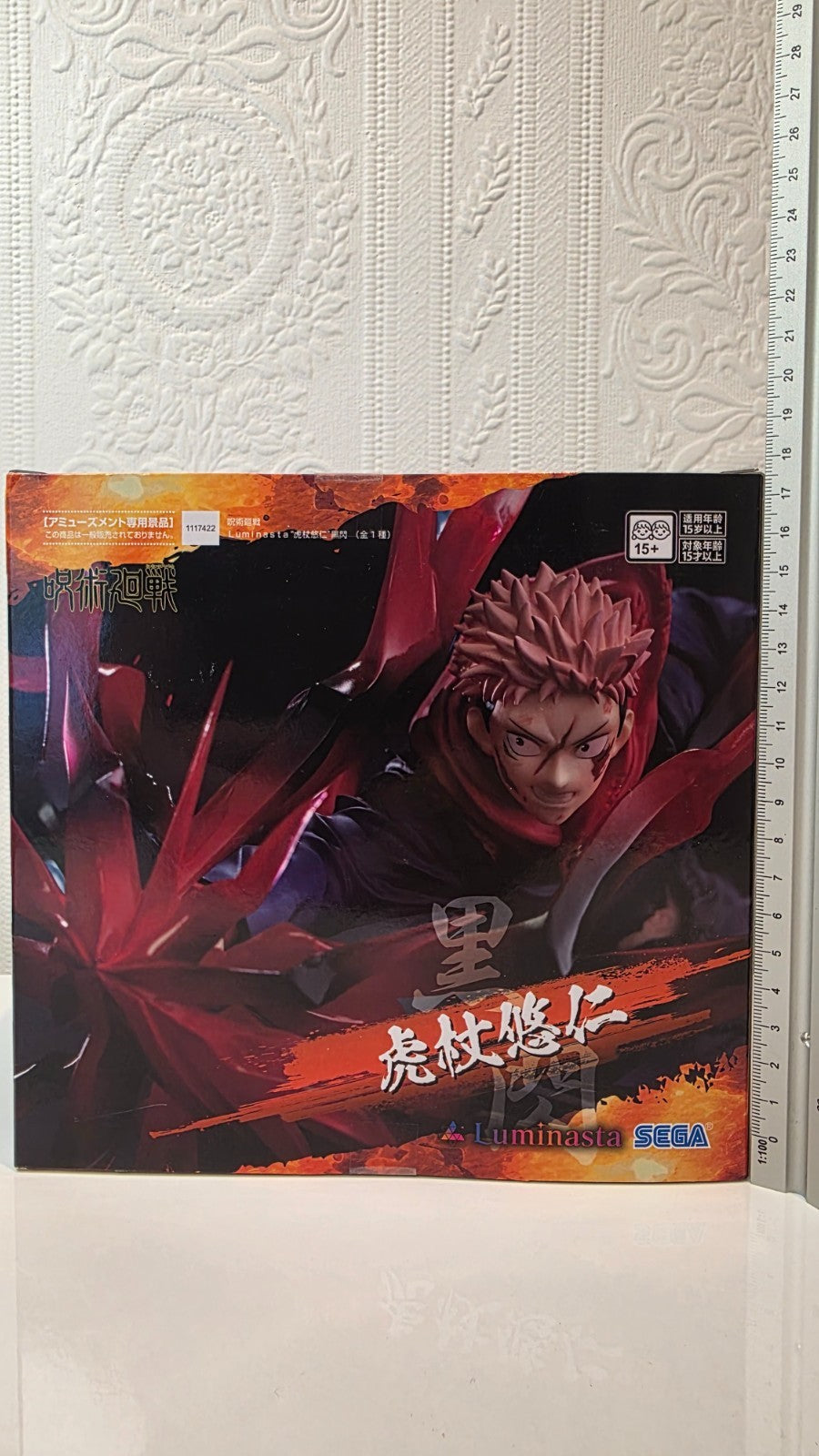 Yuji Itadori Luminasta Black Flash SEGA Jujutsu Kaisen Anime Figure