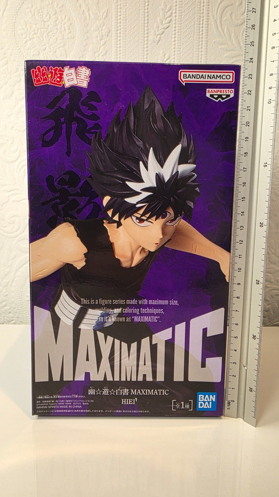 Yu Yu Hakusho Hiei Maximatic Banpresto Anime Figure
