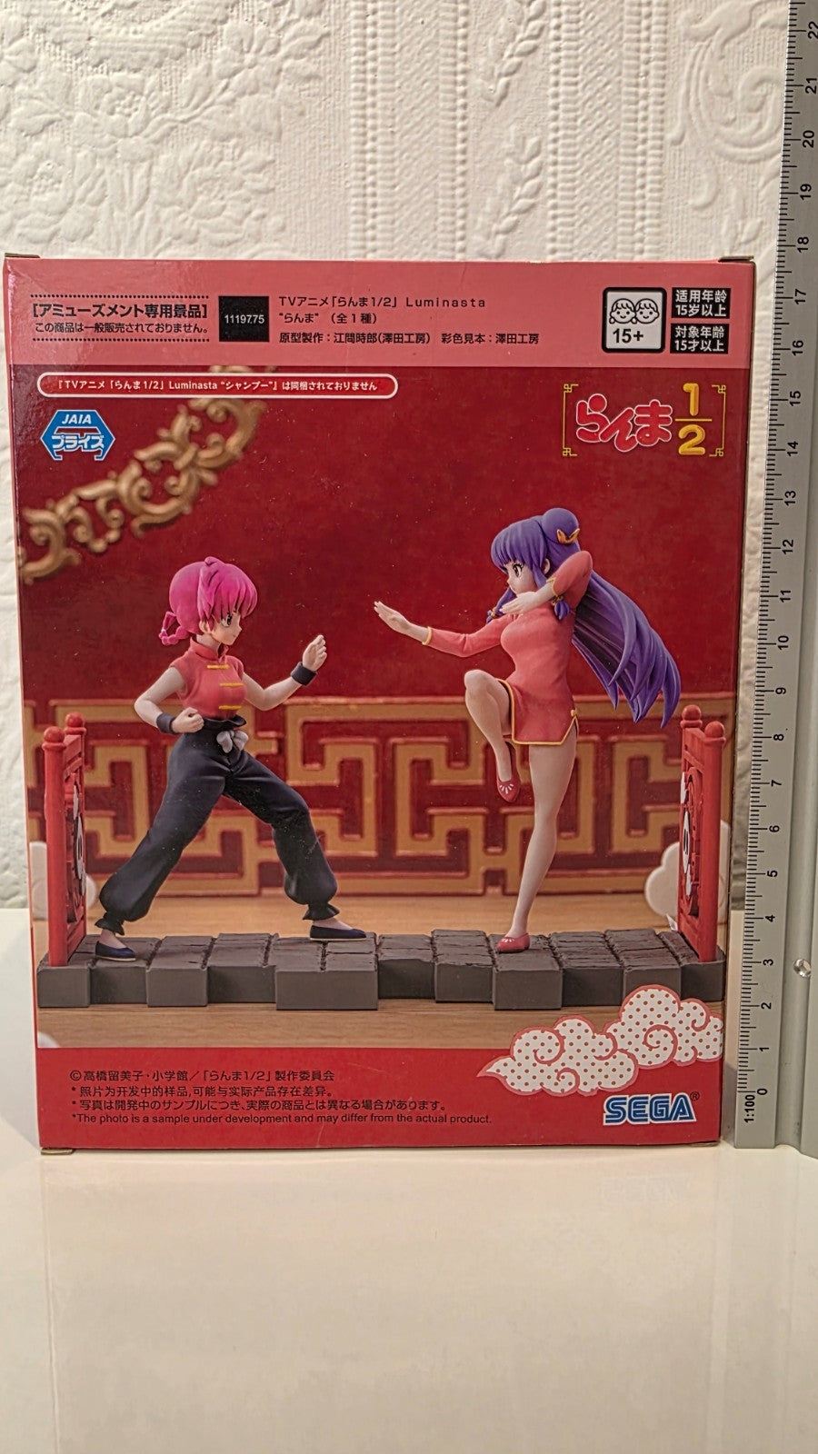 Ranma Saotome Luminasta Ranma 1/2 SEGA Figure Sealed