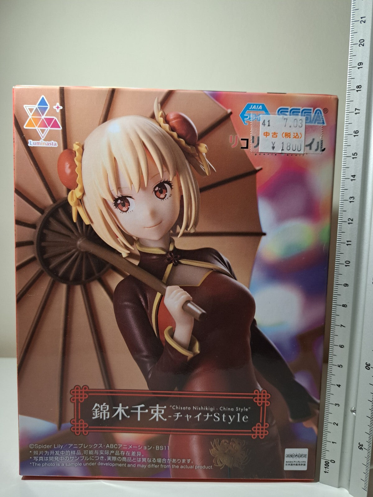 Lycoris Recoil Chisato Nishikigi Luminasta China Style SEGA Anime Figure Sealed