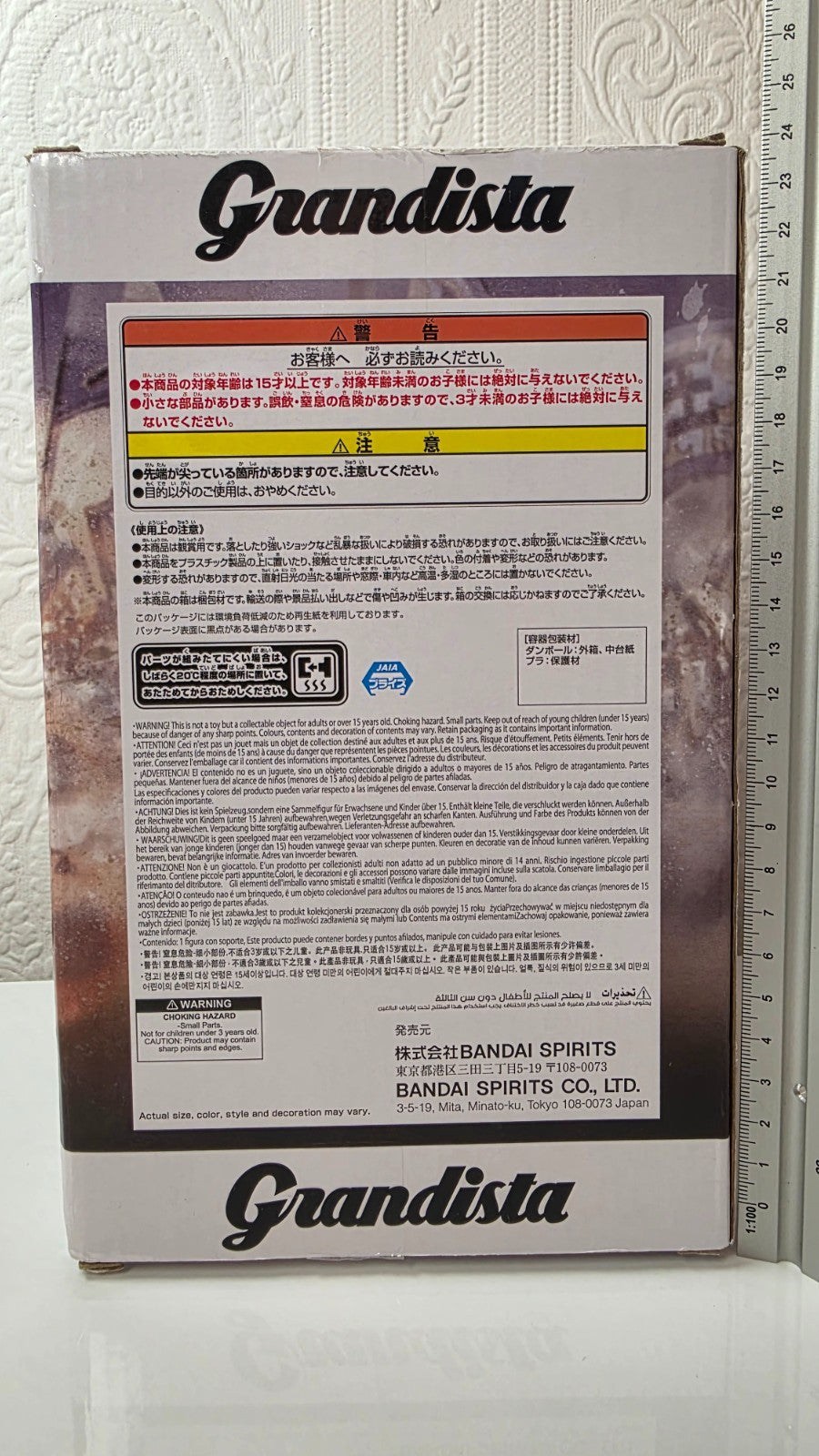 Ohki Ouki Grandista Kingdom Banpresto Anime Figure Sealed Original