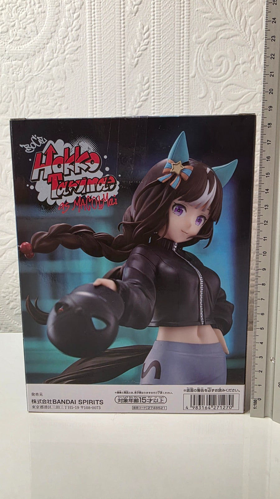 Hokko Tarumae as MACOtMai Banpresto Uma Musume Pretty Derby BoC’z Figure