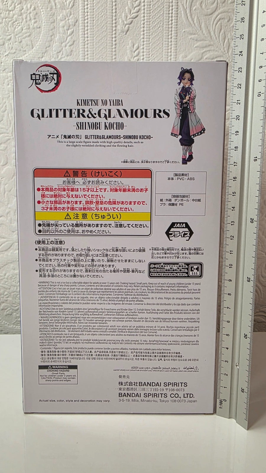 Shinobu Kocho Glitter & Glamours Demon Slayer Banpresto Anime Figure