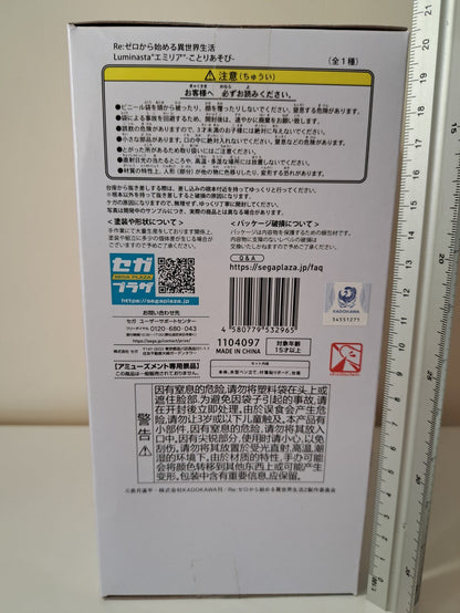 Emilia Luminasta Kotori Asobi SEGA Re : Zero Anime Figure Sealed