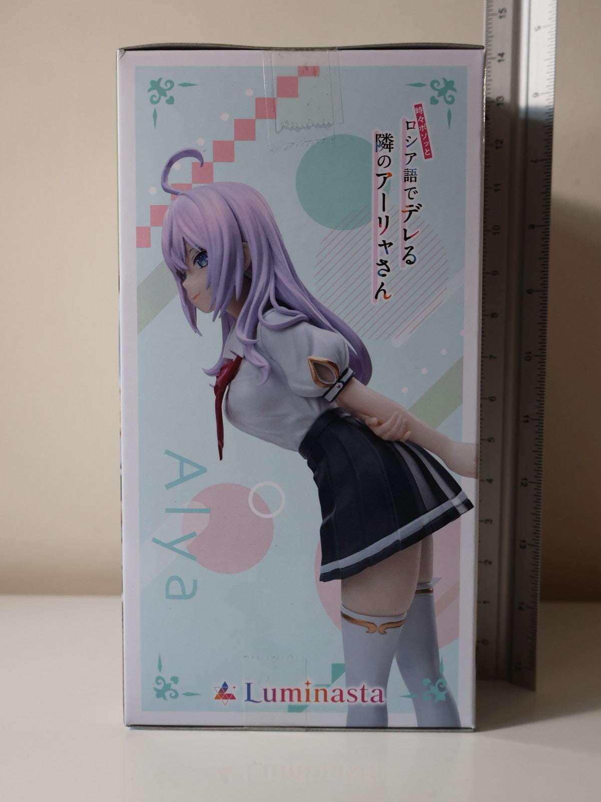 Alya Luminasta Summer Uniform SEGA Alya Sometimes Hides Her Feelings in Russian