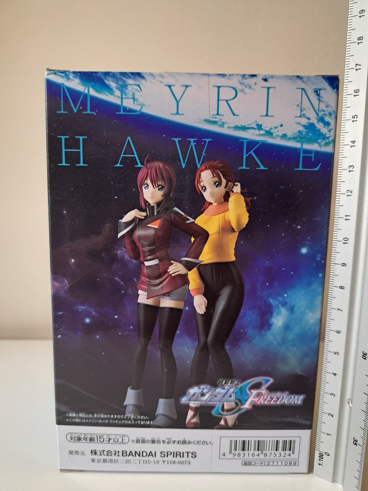 Meyrin Hawke Banpresto Mobile Suit Gundam Seed Freedom Anime Figure