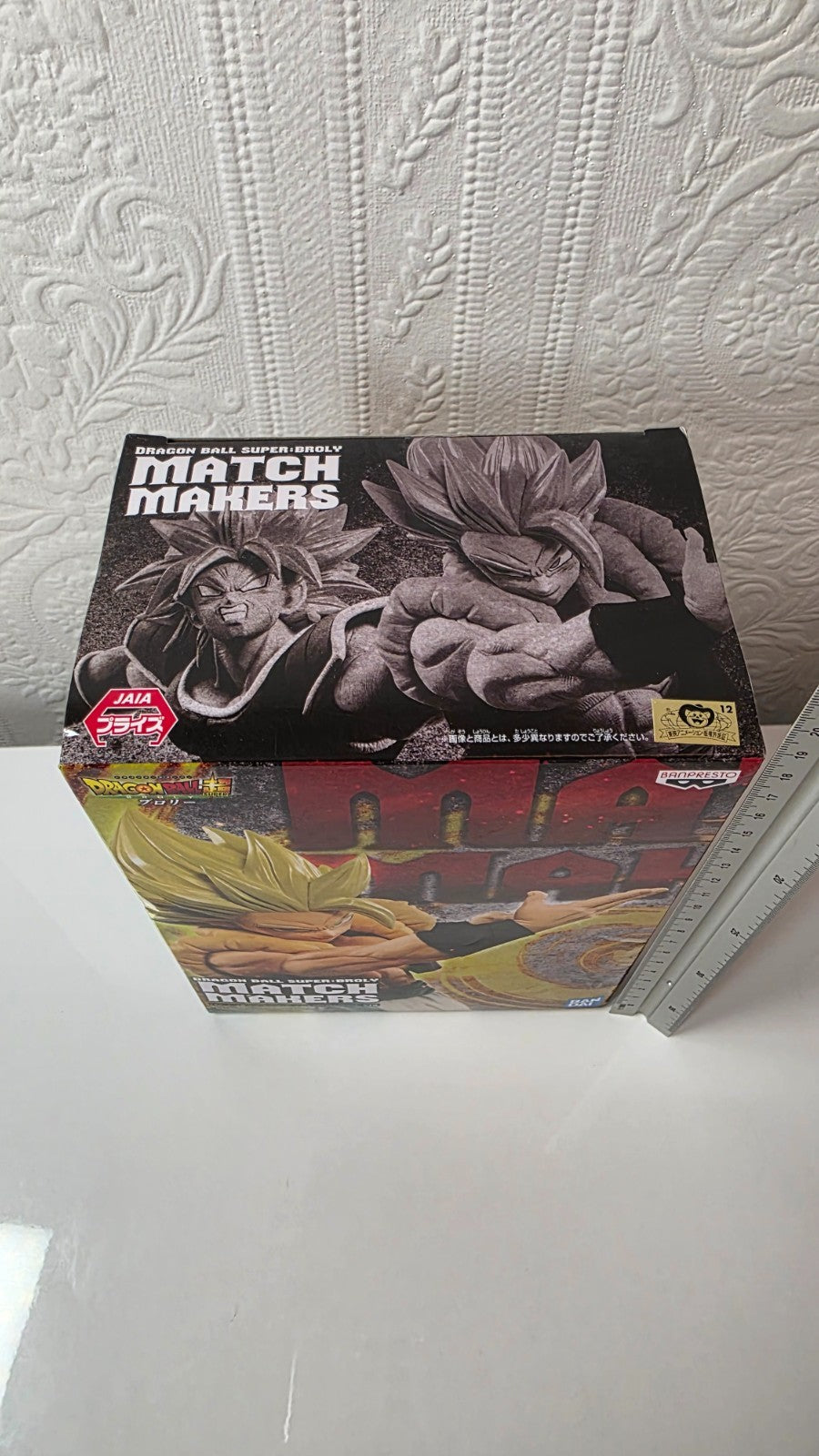 Super Saiyan Gogeta Match Makers VS Broly Dragon Ball Super Banpresto Figure