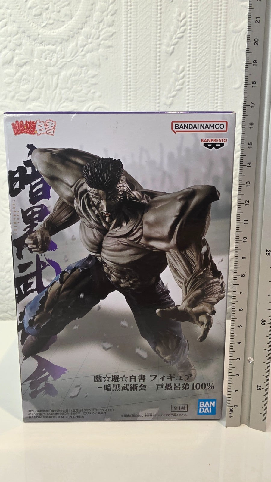 Younger Toguro Dark Tournament Yu Yu Hakusho Banpresto Anime Figure Sealed