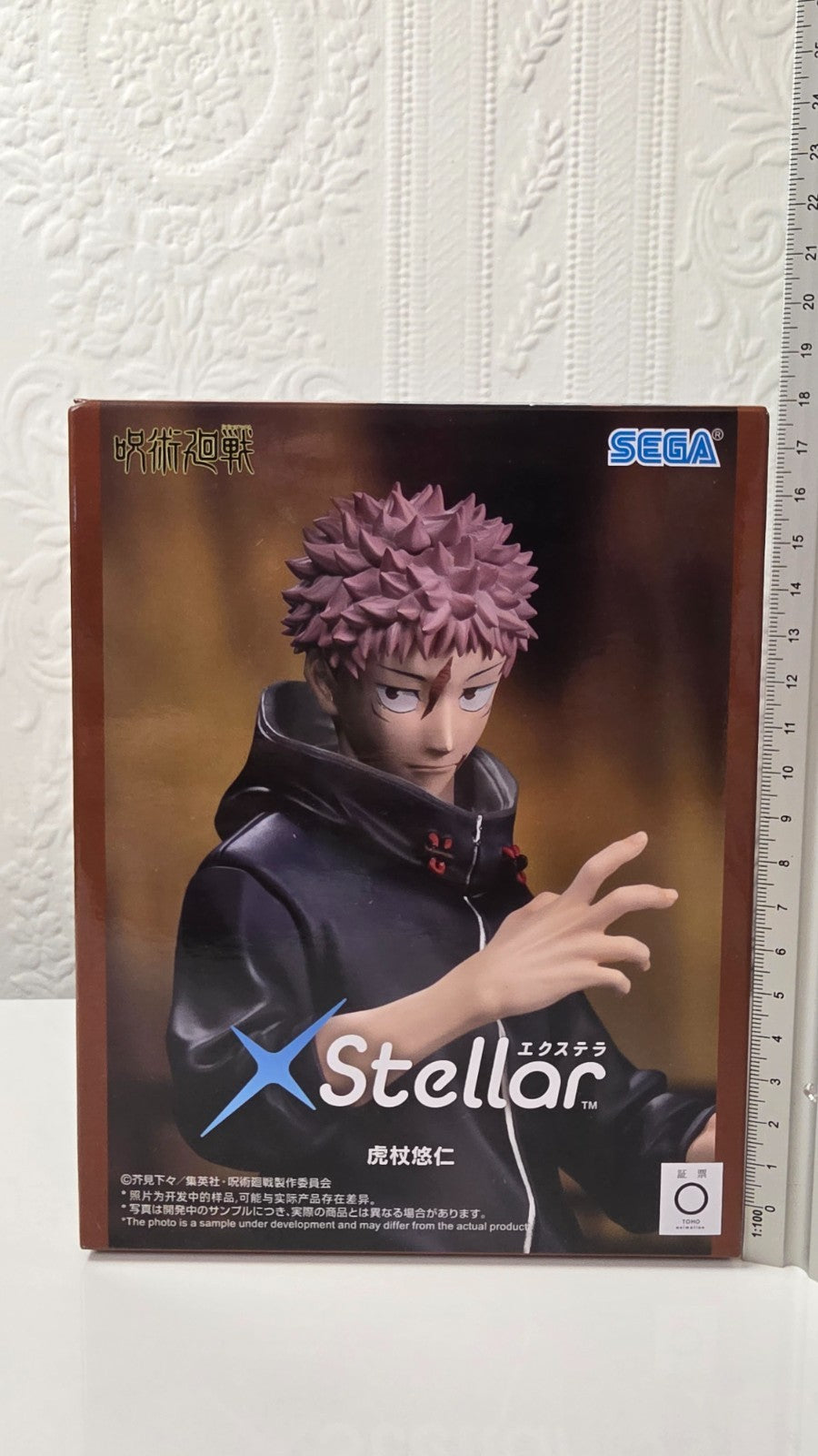 Yuji Itadori XStellar SEGA Jujutsu Kaisen Anime Figure