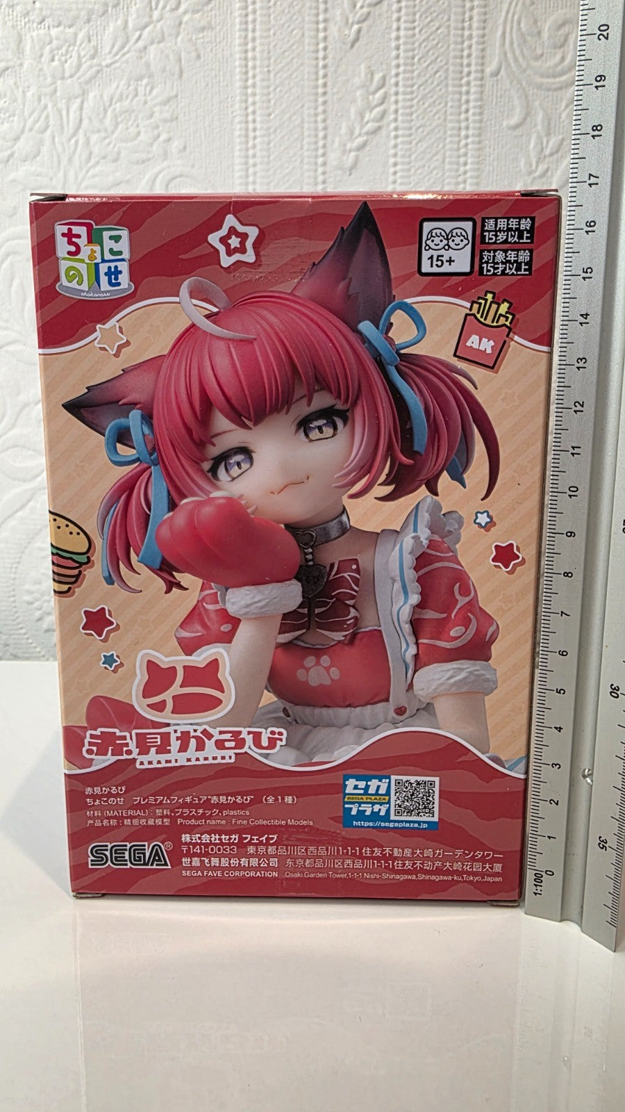 Akami Karubi VTuber Chokonose SEGA Premium Figure Virtual YouTuber