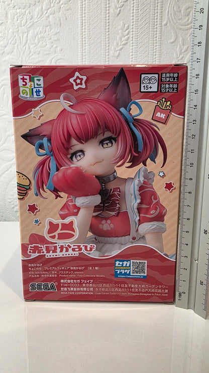 Akami Karubi VTuber Chokonose SEGA Premium Figure Virtual YouTuber