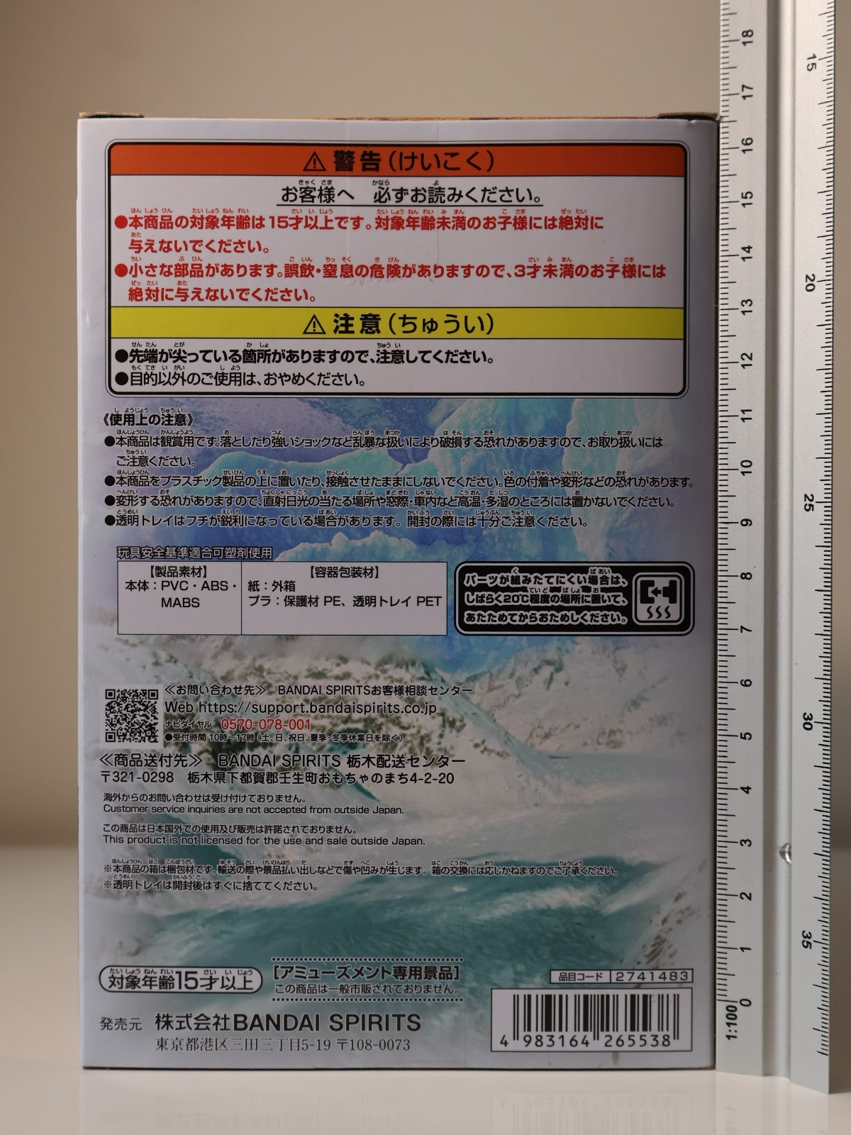 One Piece WCF Log Stories Kuzan VS Monkey D Luffy Banpresto Anime Figure Sealed
