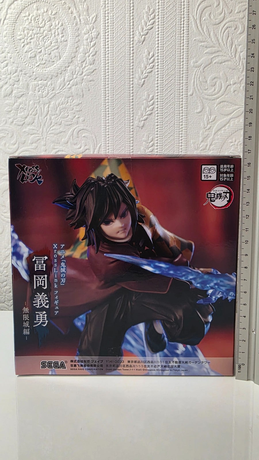 Giyu Tomioka XrossLink SEGA Demon Slayer Infinity Castle Anime Figure Sealed