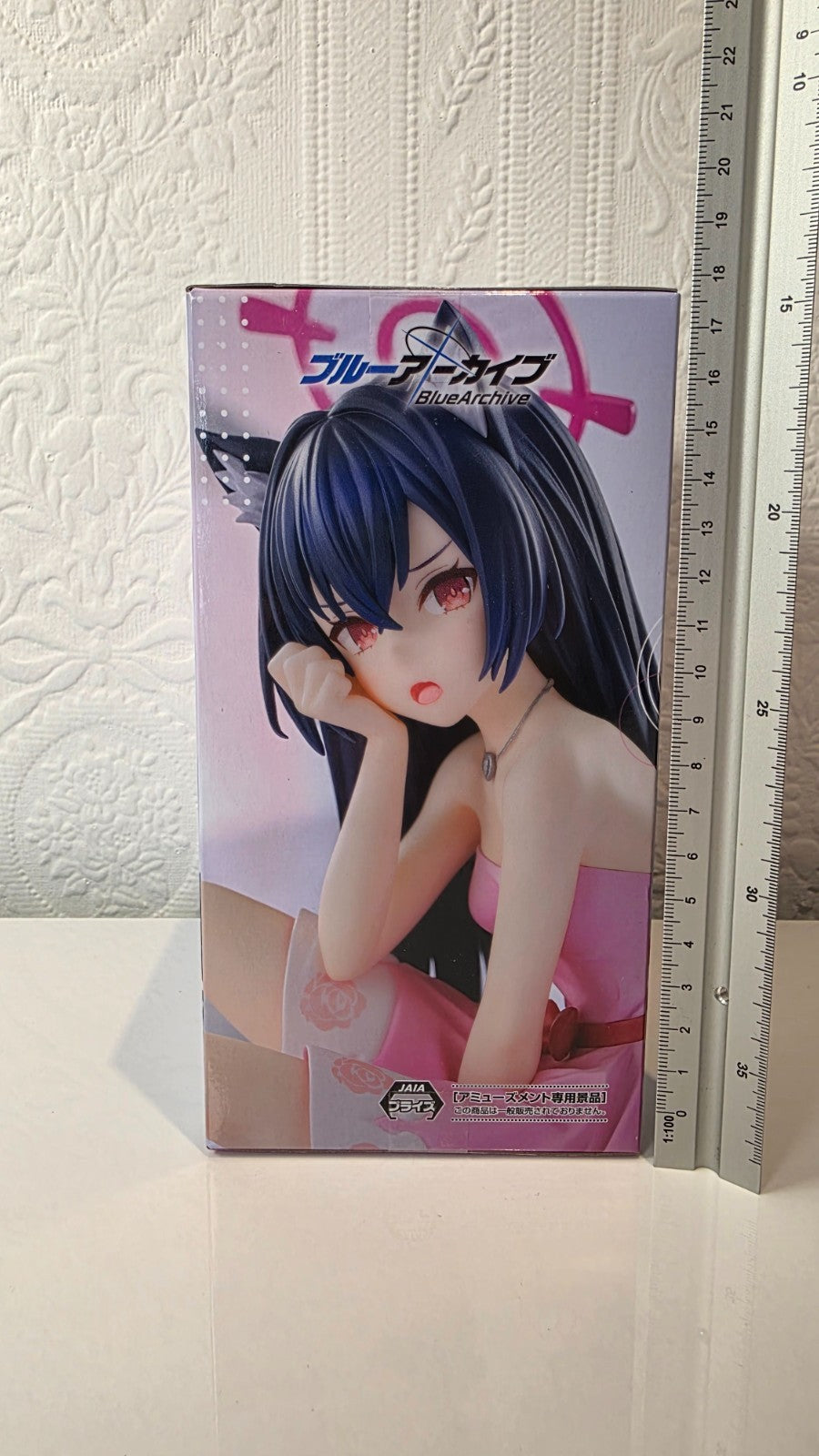 Serika Yumemirize Blue Archive SEGA Anime Figure Sealed Serika Kuromi