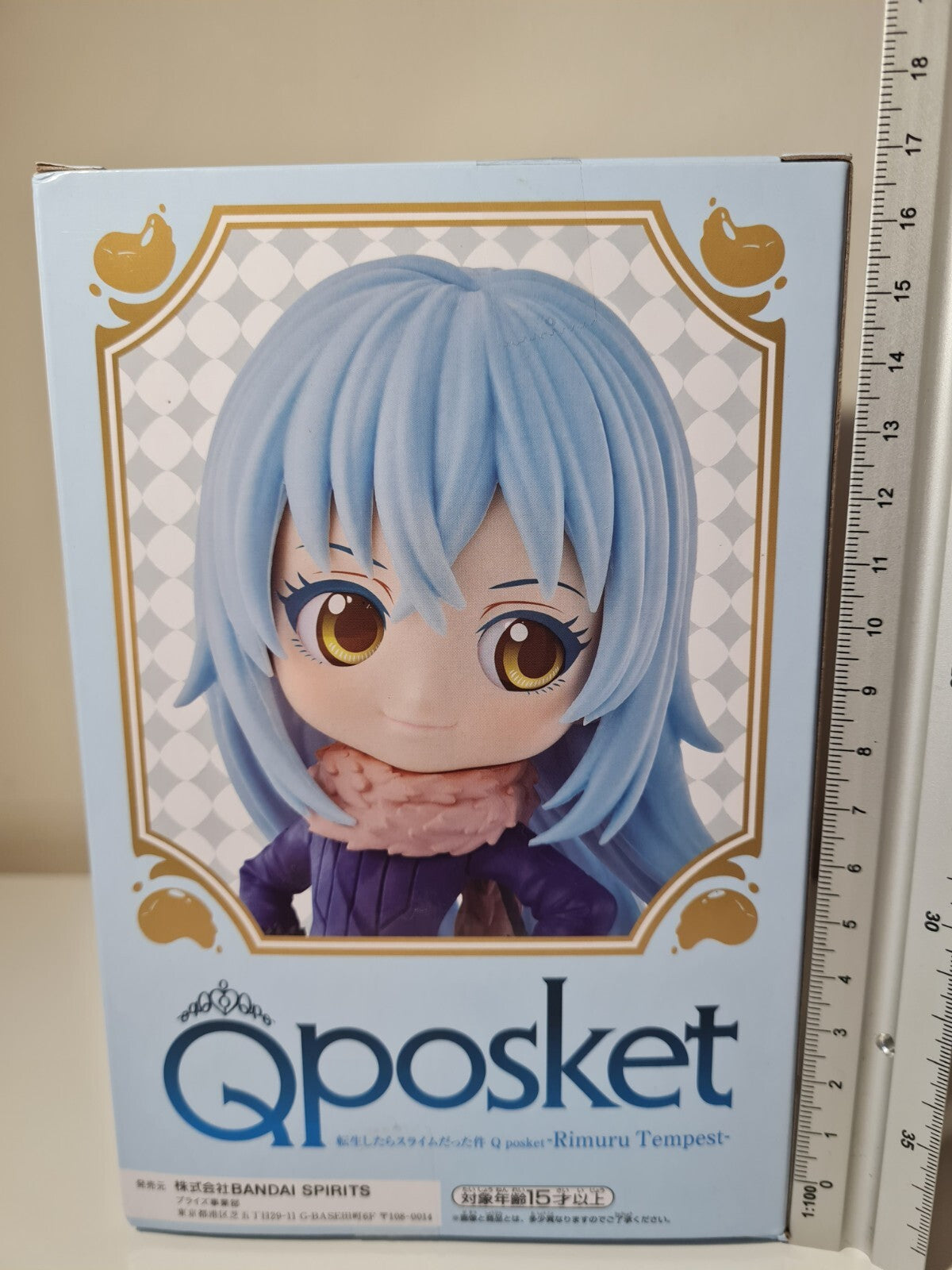 Banpresto Rimuru Tempest Q Posket Vol 2 B Reincarnated as A Slime Figure Sealed