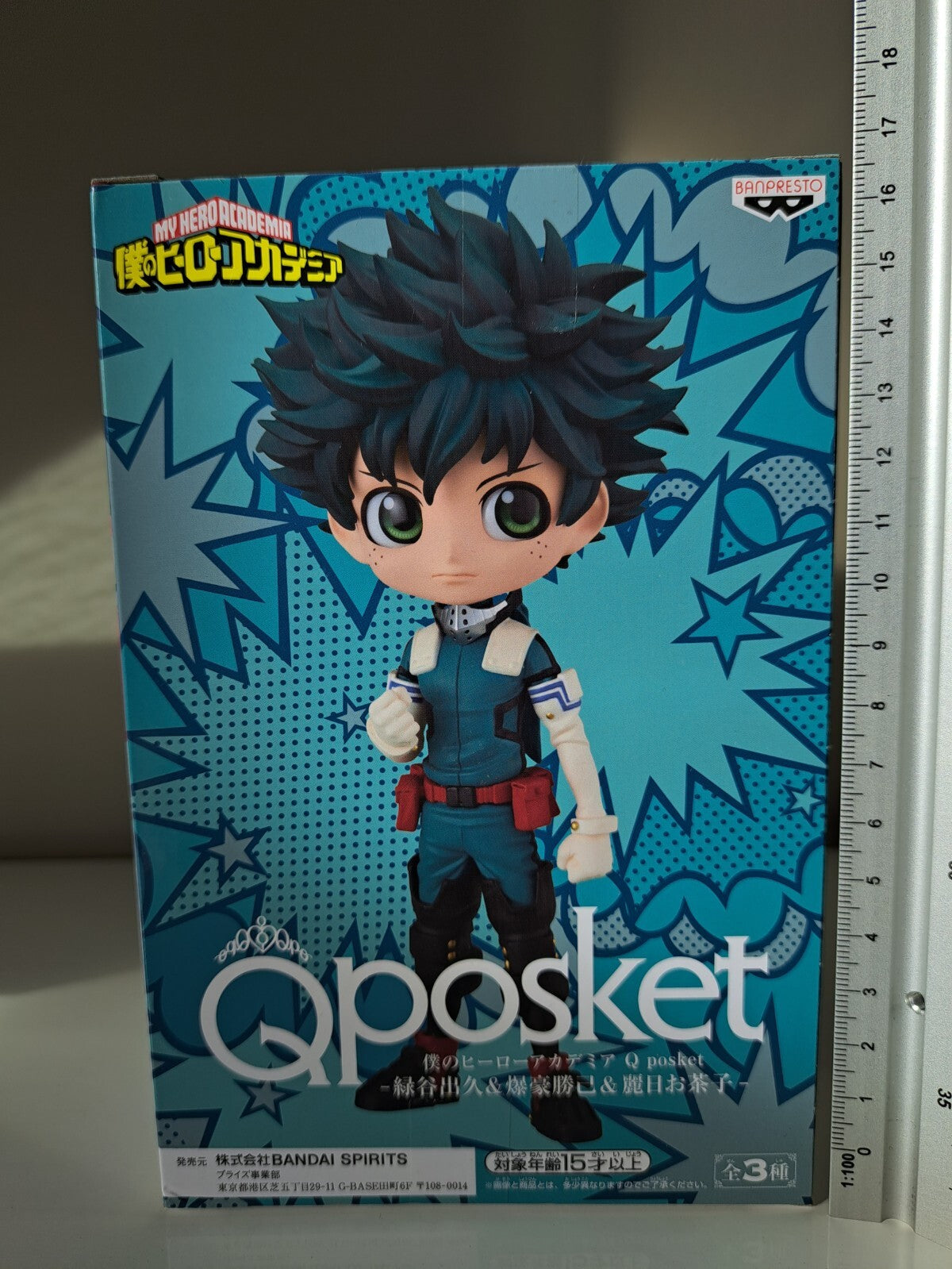 Deku Izuku Midoriya Q Posket Ver A Banpresto My Hero Academia Anime Figure