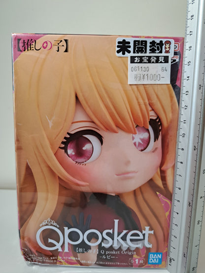 Ruby Hoshino Q Posket Origin Oshi No Ko Banpresto Anime Figure