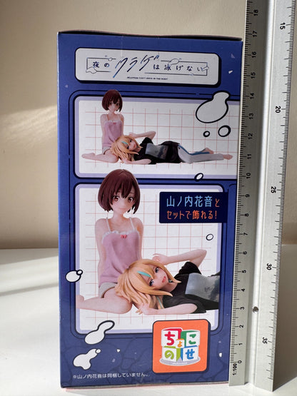 Mahiru Kozuki SEGA Chokonose Jellyfish Can't Swim in the Night Perching Figure