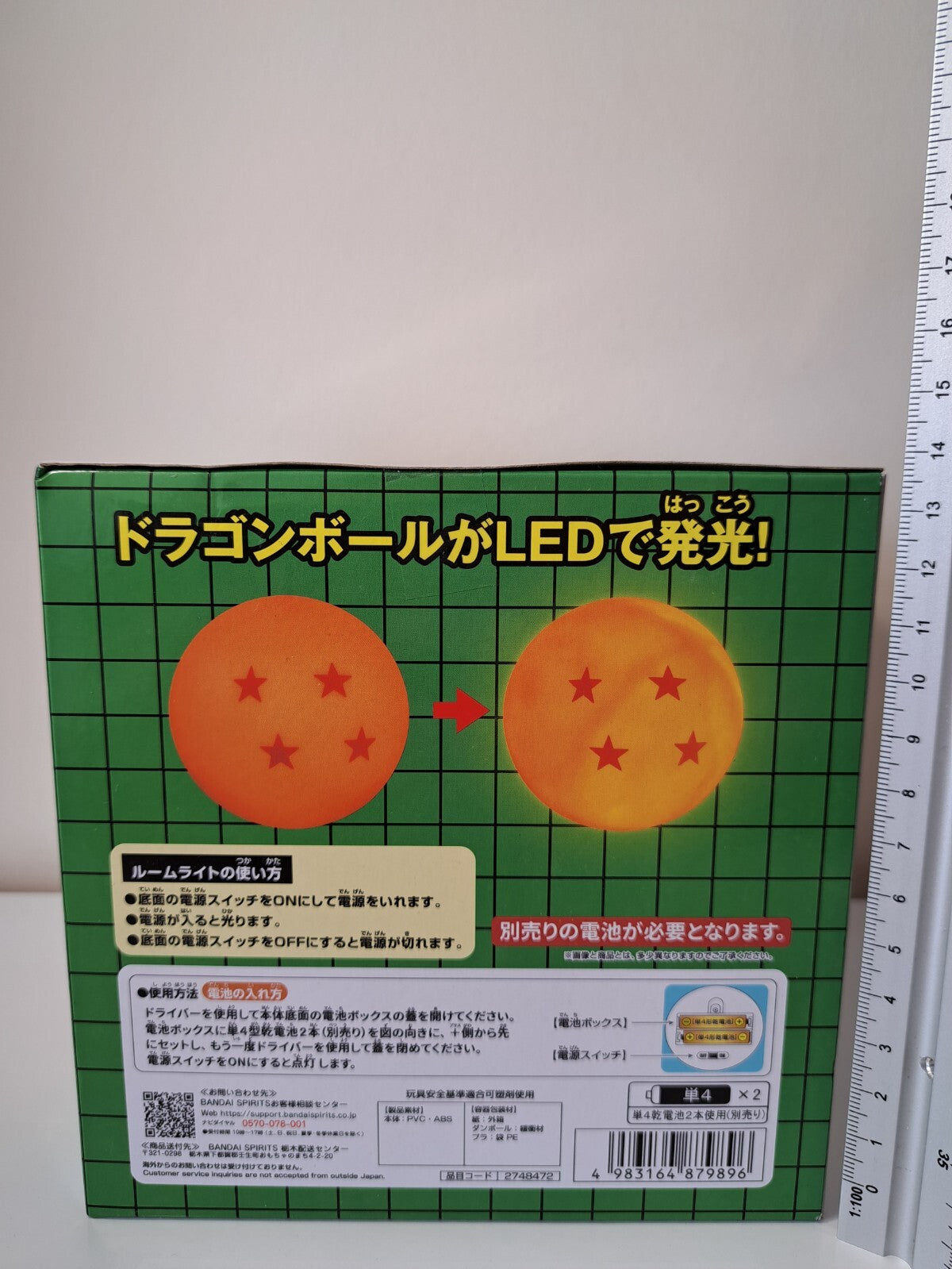 Dragon Ball Super Room Light Ver C 3 Star Banpresto Anime Figure Sealed