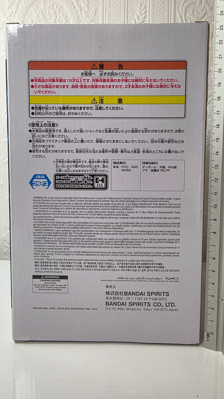 Kafka Hibino Grandista Kaiju no 8 Banpresto Anime Figure Sealed