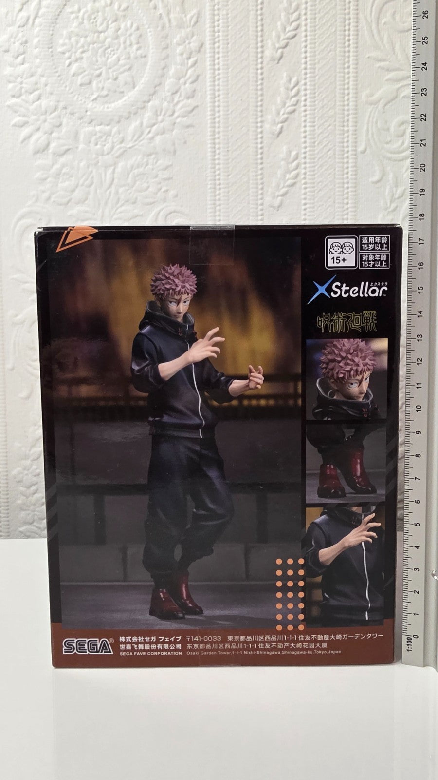 Yuji Itadori XStellar SEGA Jujutsu Kaisen Anime Figure