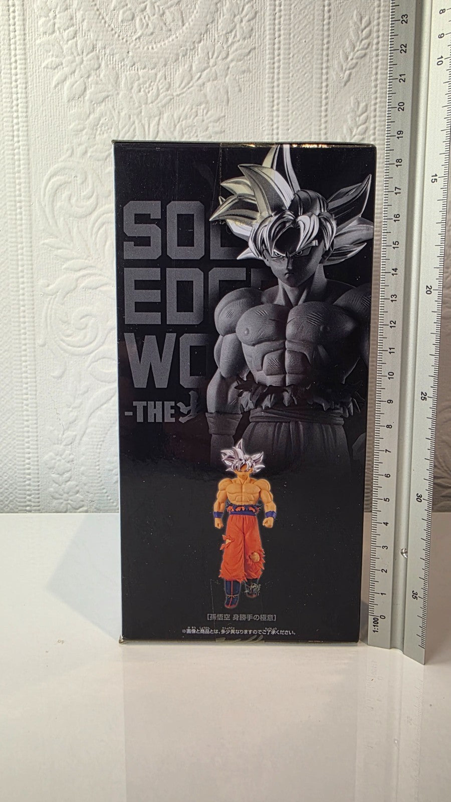 Son Goku Ultra Instinct Solid Edge Works Departure Dragon Ball Super Banpresto