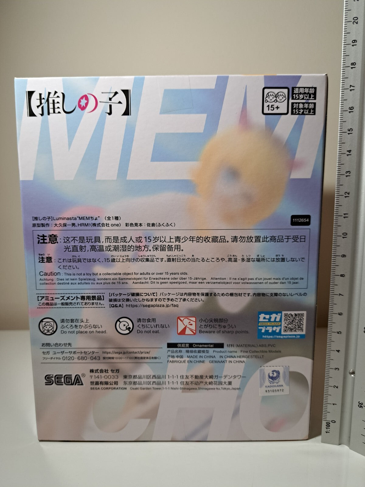 Mem Cho Luminasta SEGA Oshi No Ko Anime Figure Original Sealed