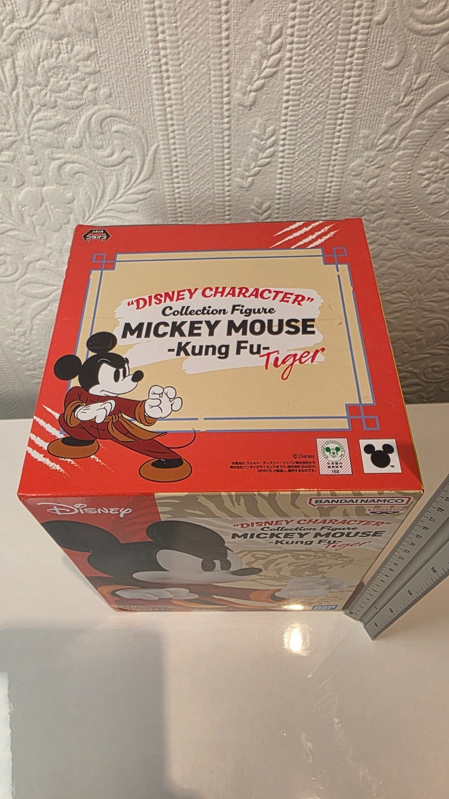 Mickey Mouse Kung Fu Tiger Disney Character Collection Banpresto Figure