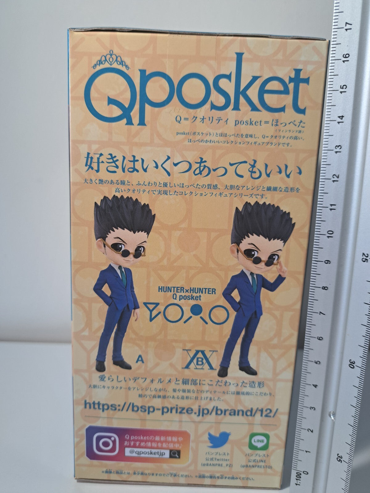 Leorio Q Posket Ver B Hunter x Hunter Banpresto Anime Figure Original Sealed