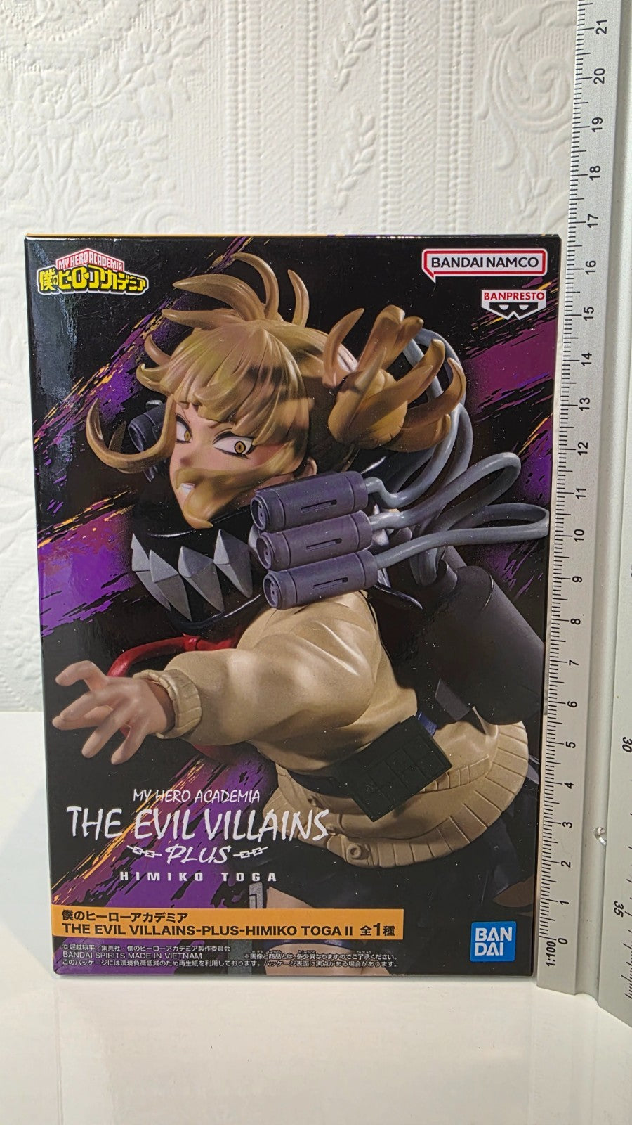 Himiko Toga The Evil Villains Plus II Banpresto My Hero Academia Figure