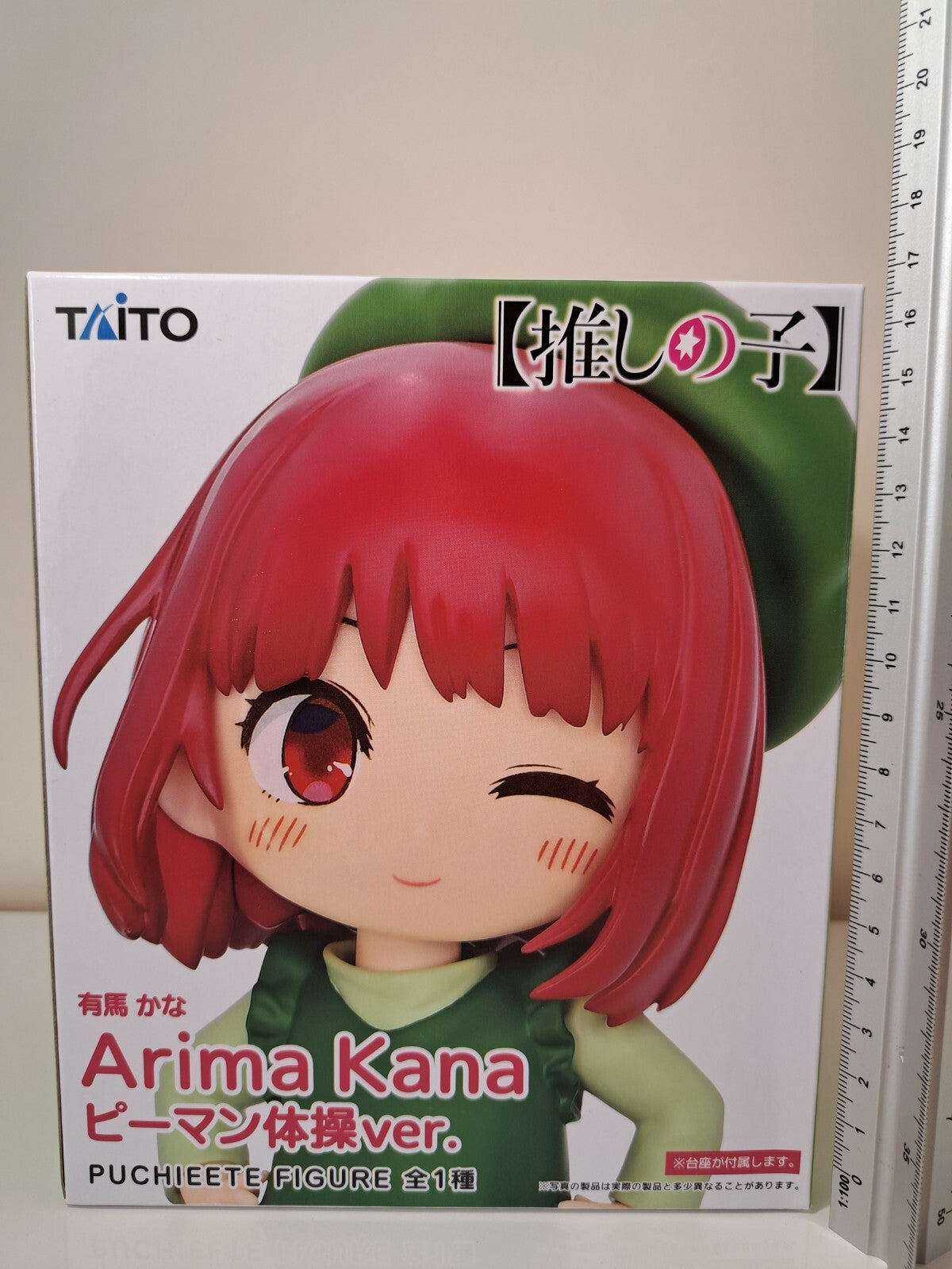 Arima Kana Puchieete Bell Pepper Exercise Ver Taito Oshi No Ko Anime Figure